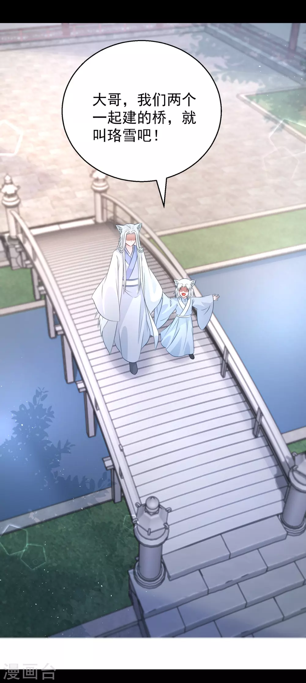 第104话 一个交代-第109话