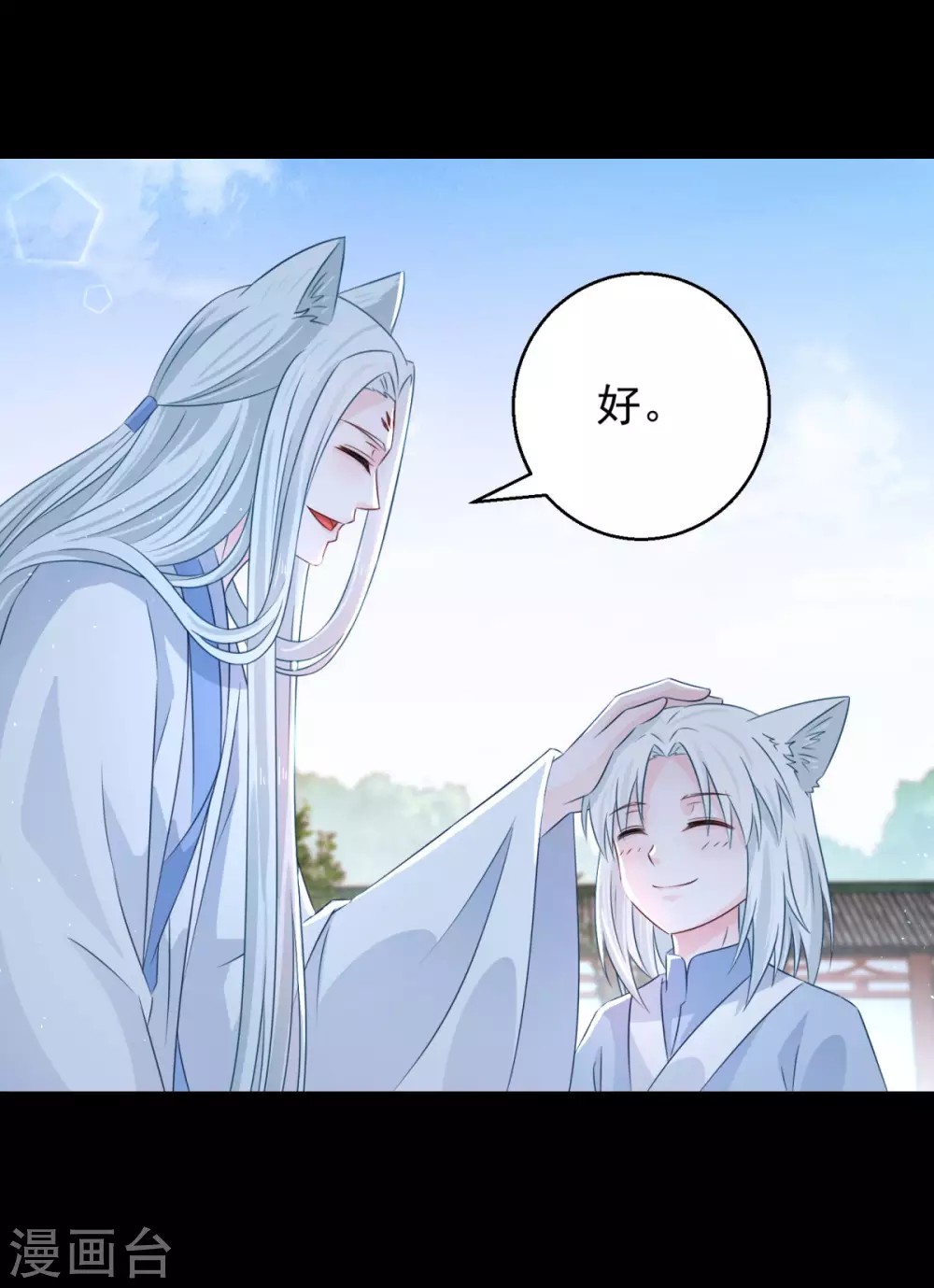 第104话 一个交代-第109话