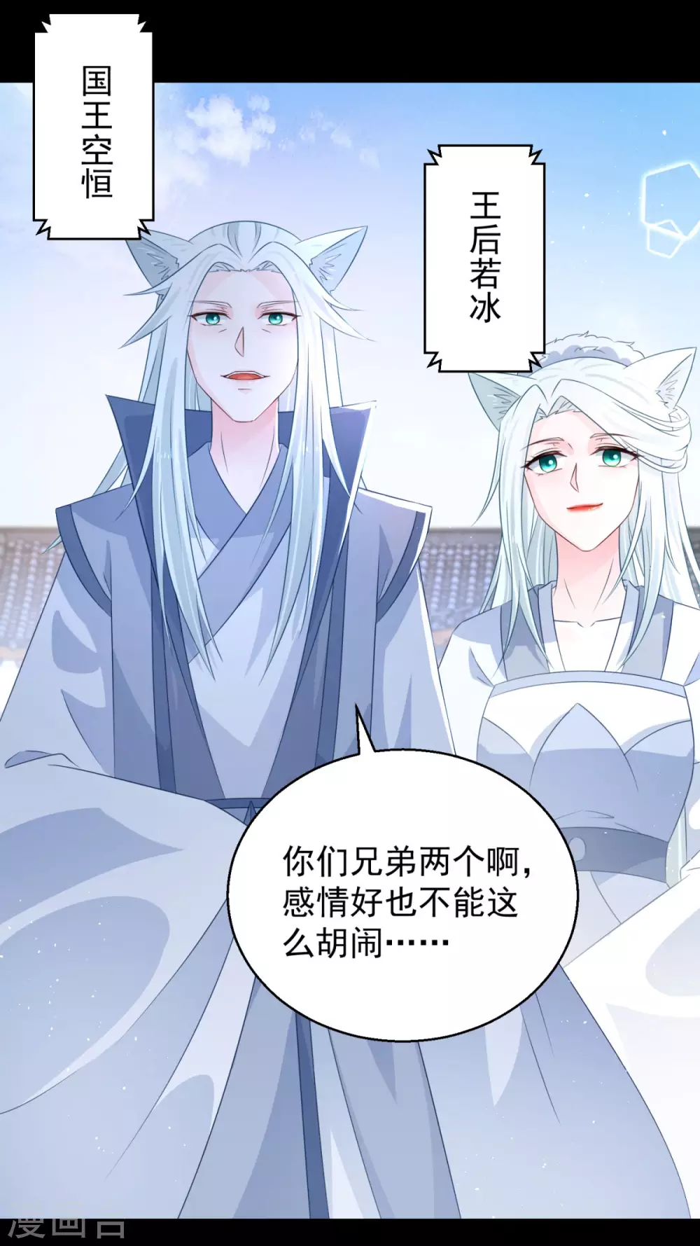 第104话 一个交代-第109话