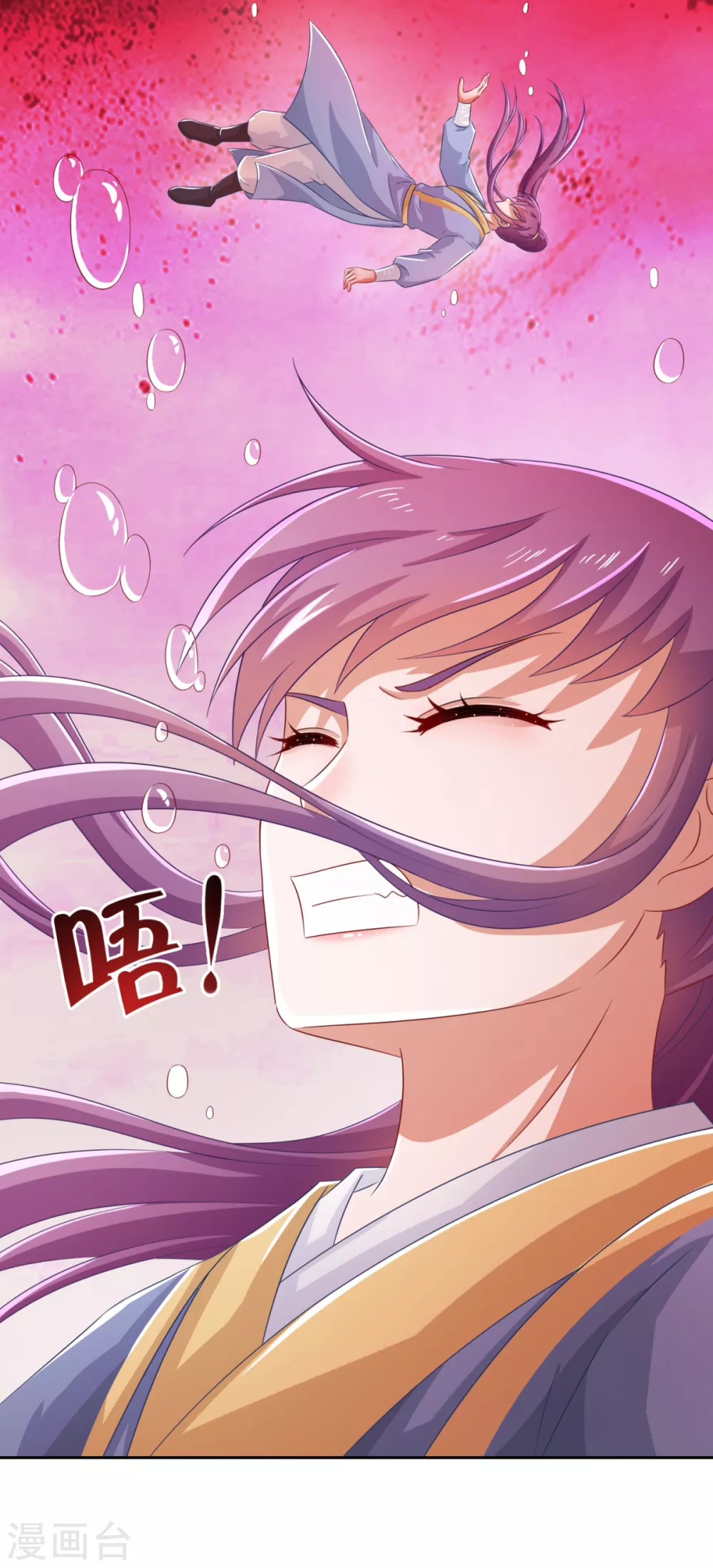 最终话 由人化妖-第111话