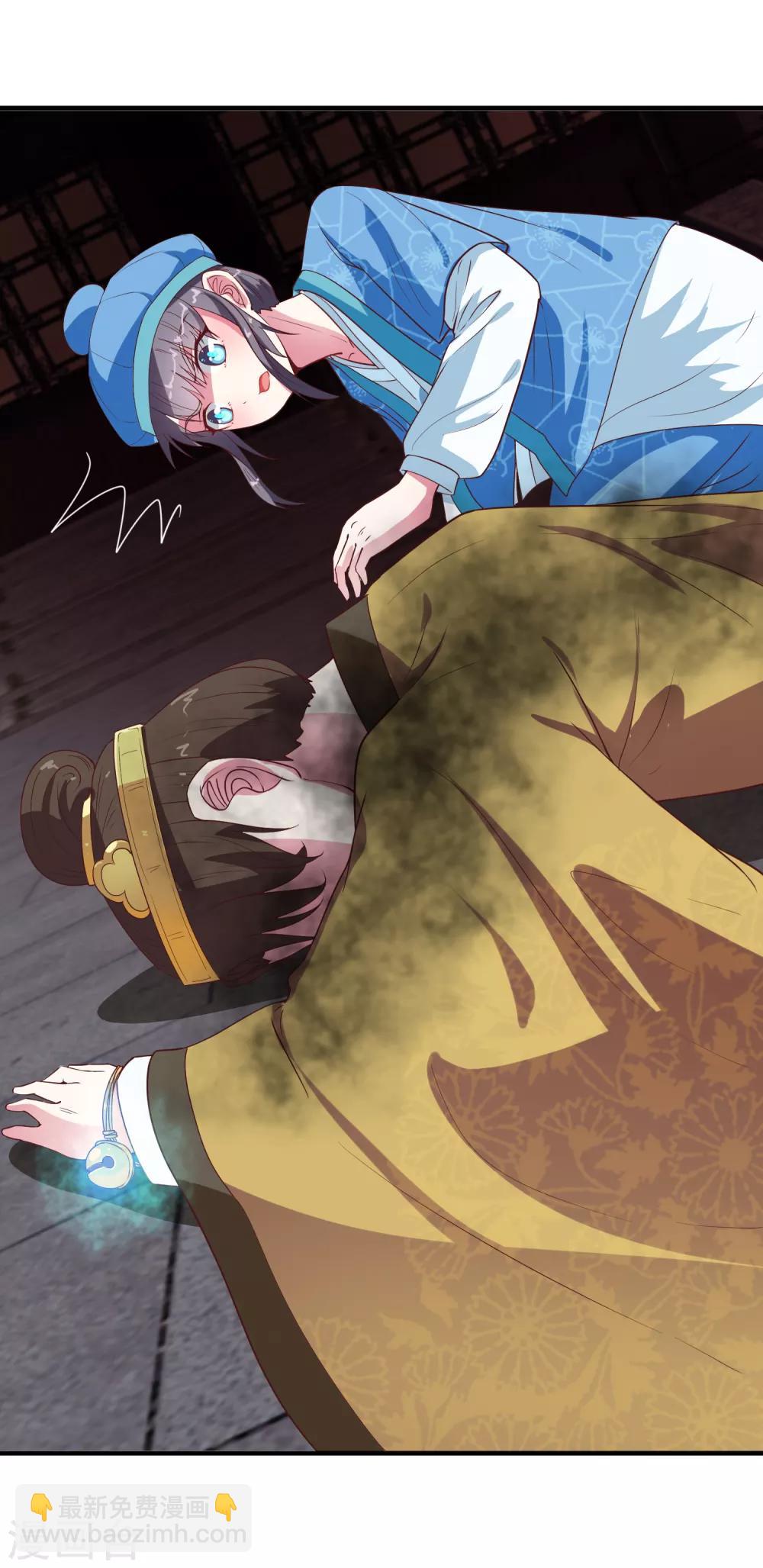 第12话 夜闯静安殿-第13话