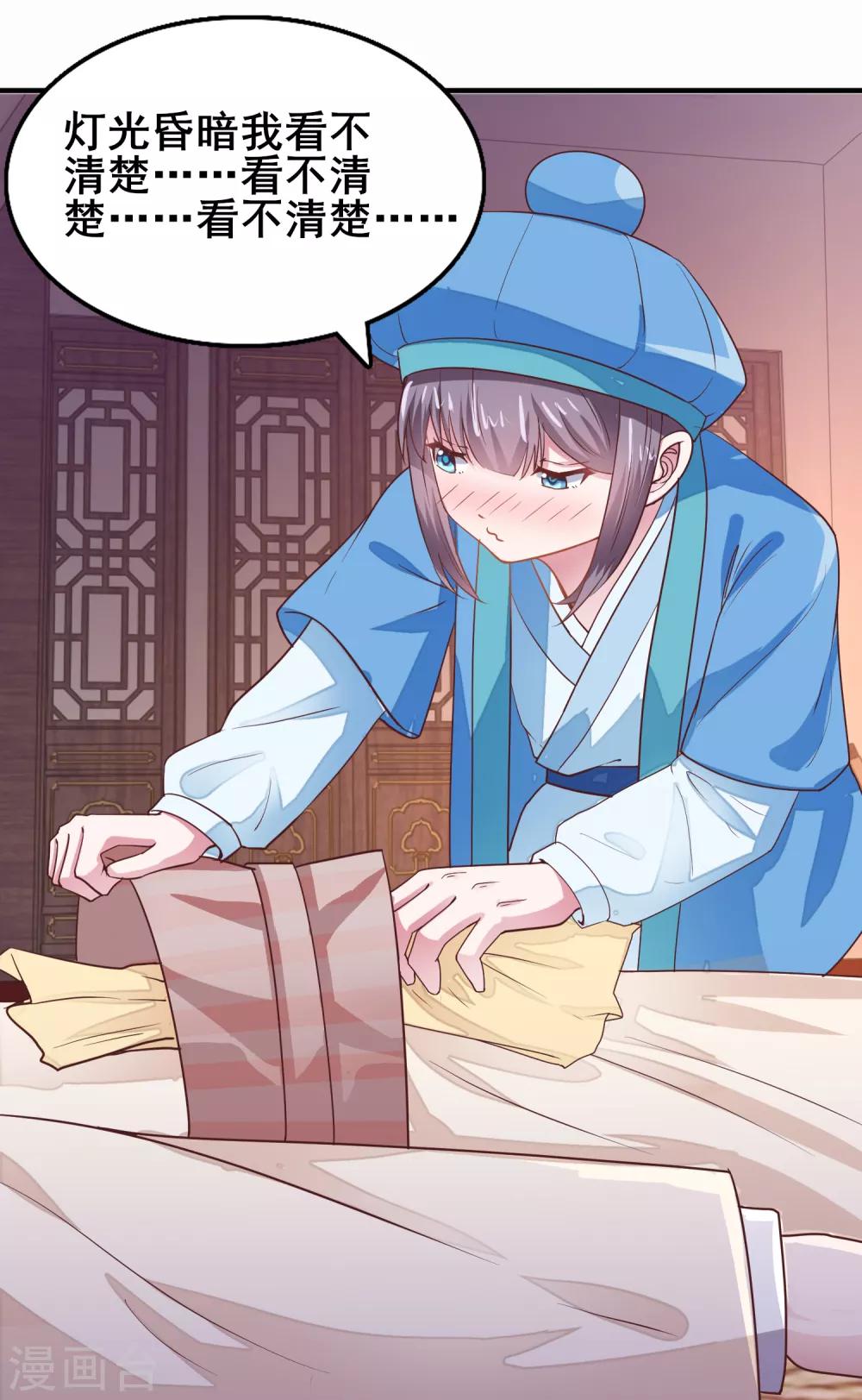 第14话 命不该绝-第15话