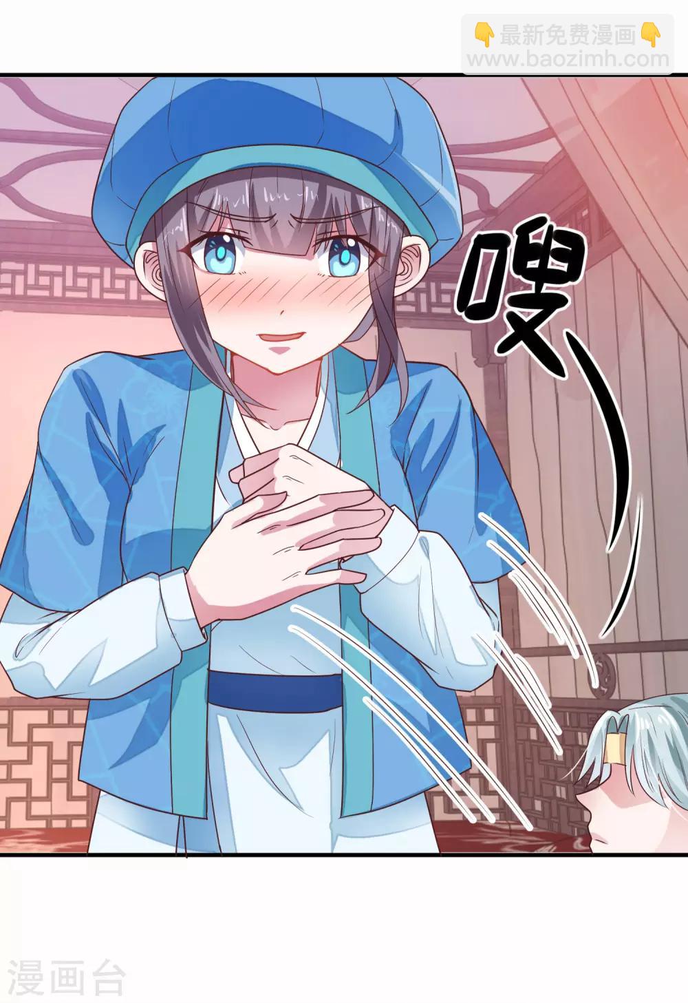 第14话 命不该绝-第15话