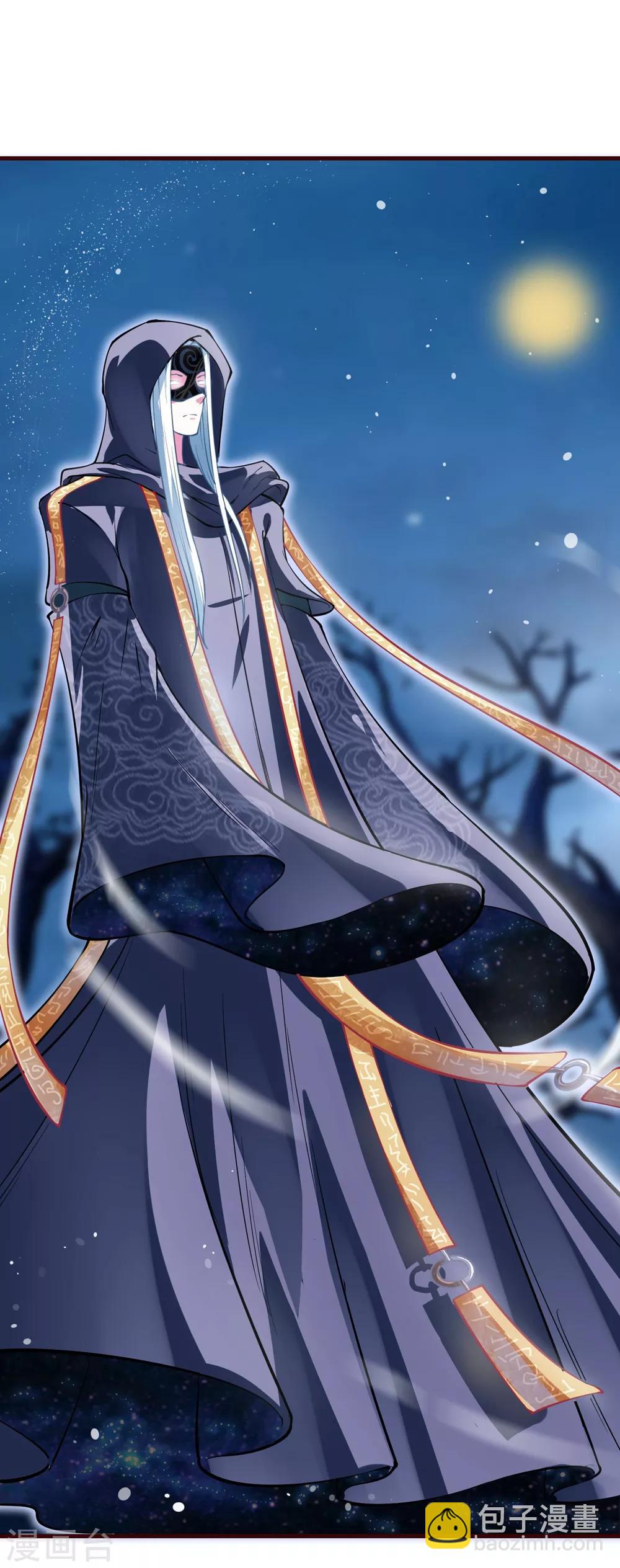 第2话 鬼面男-第3话