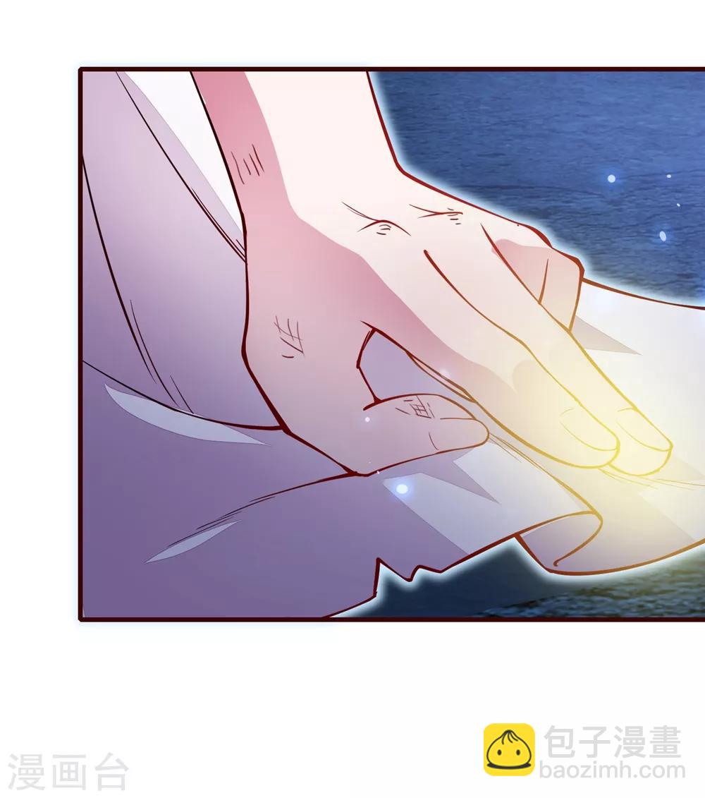 第2话 鬼面男-第3话