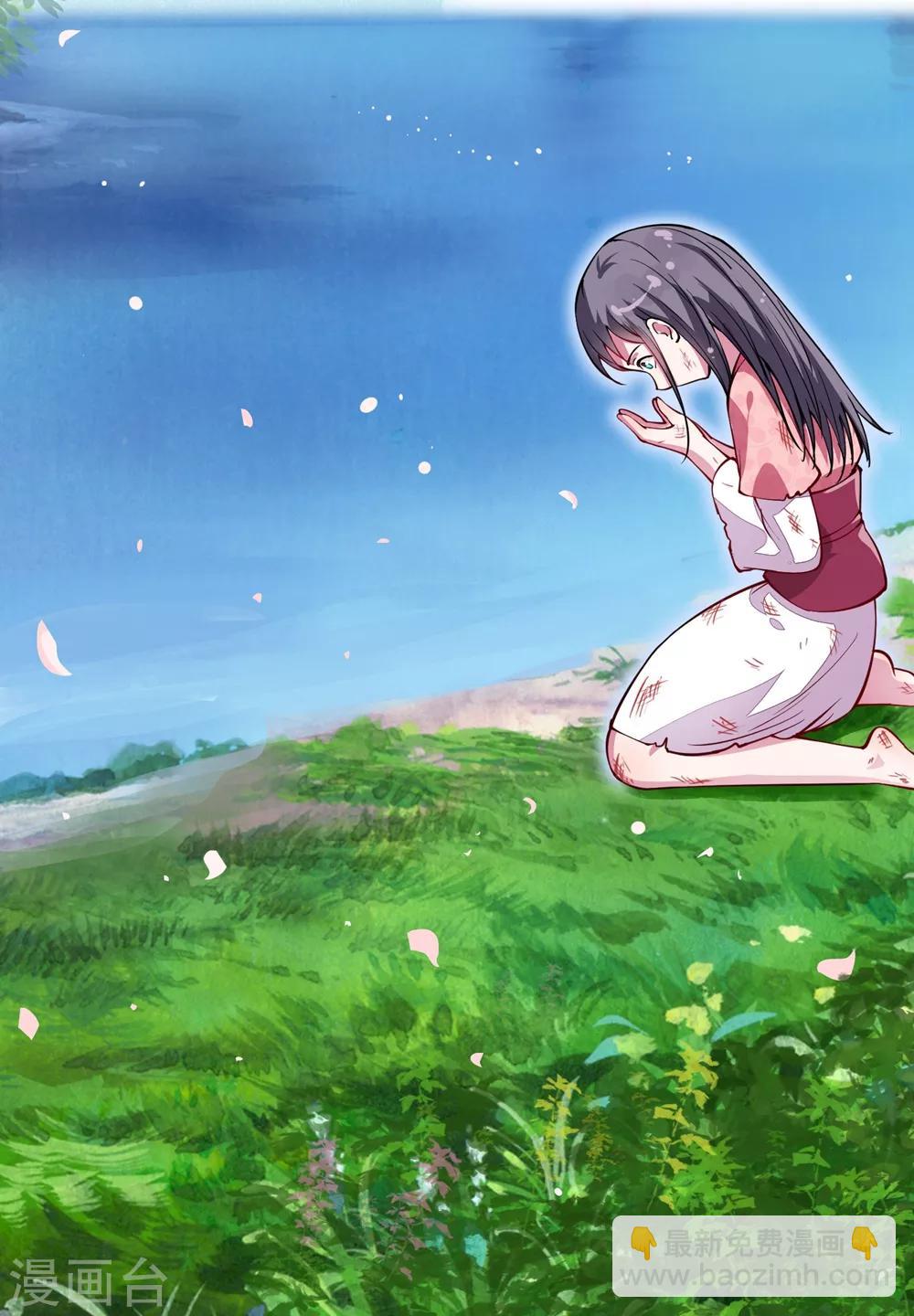 第2话 鬼面男-第3话