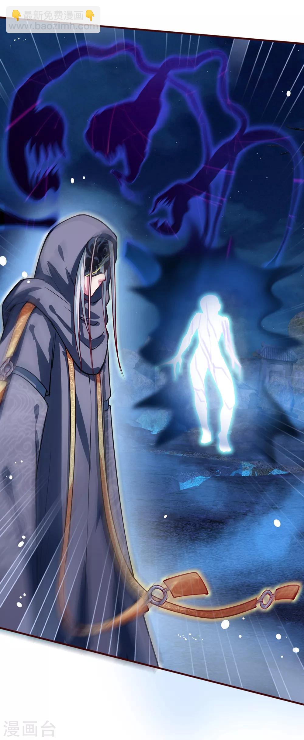 第2话 鬼面男-第3话