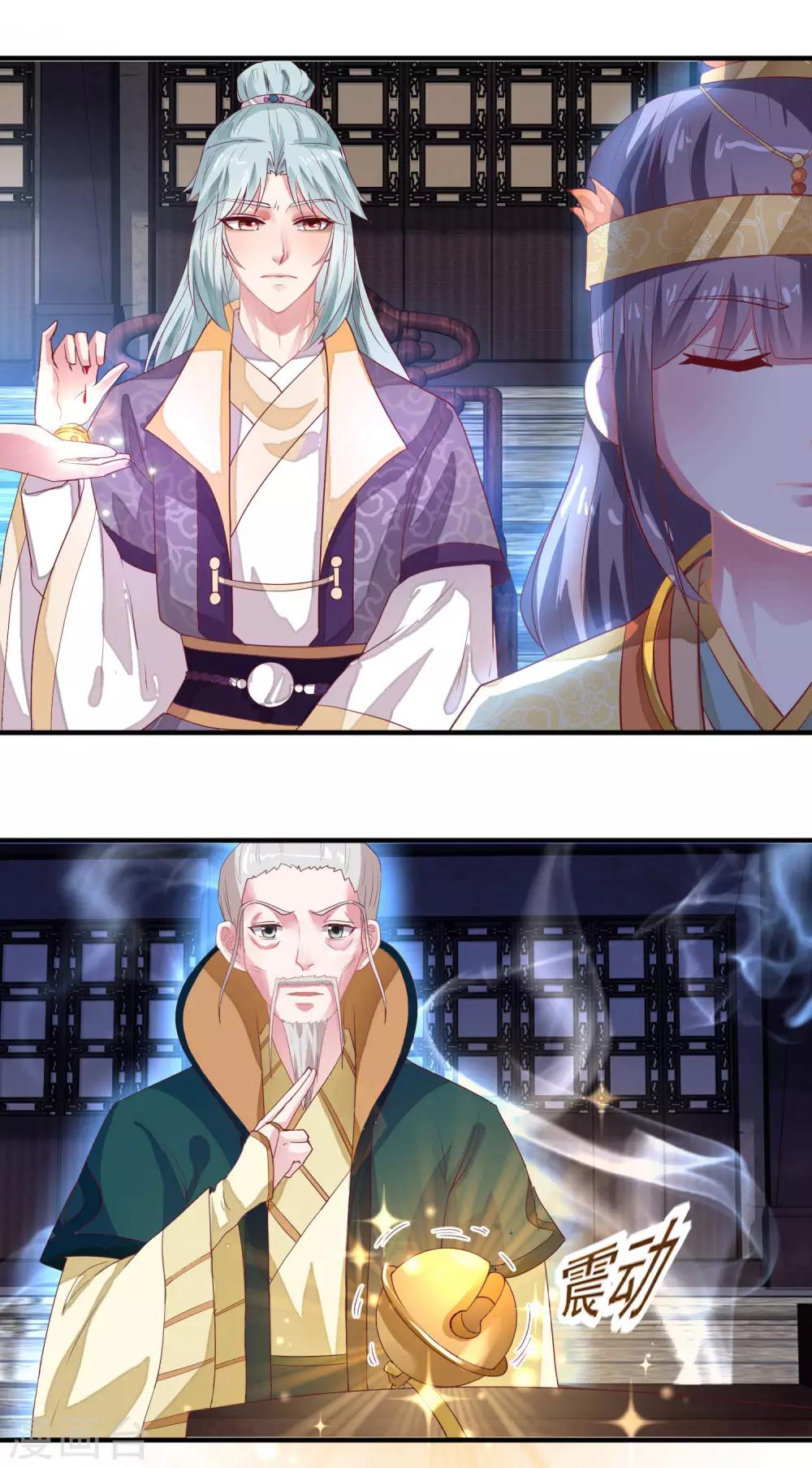 第22话 命运相连-第23话