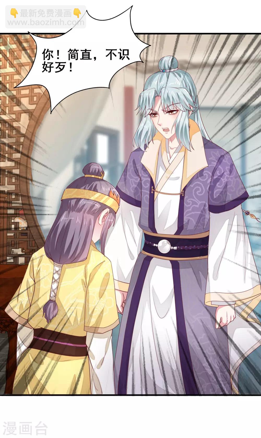 第22话 命运相连-第23话