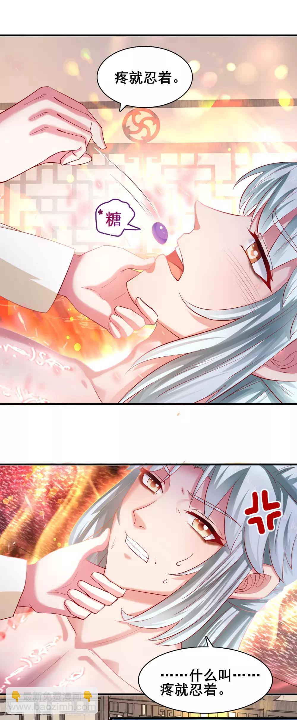 第24话 把晏王交出来！-第25话