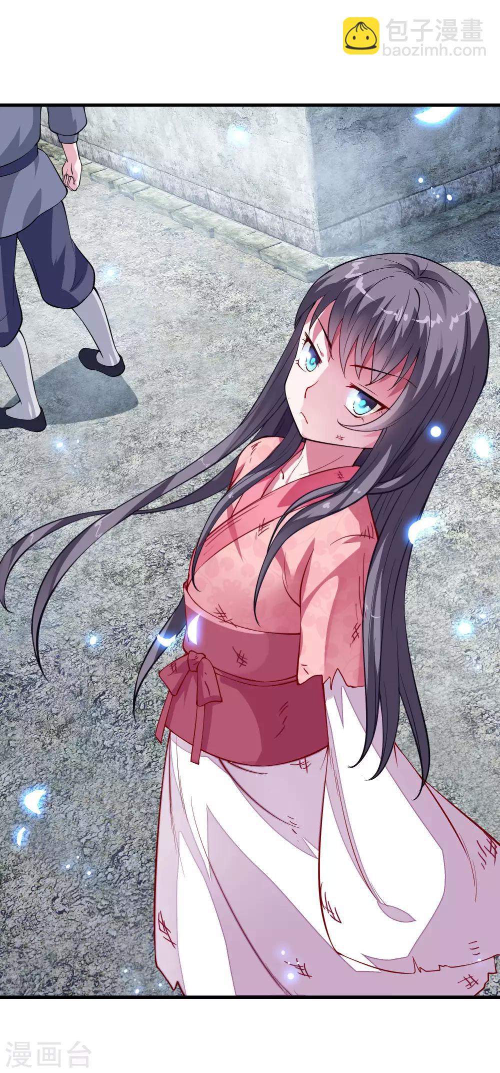 第4话 应召男家丁-第5话