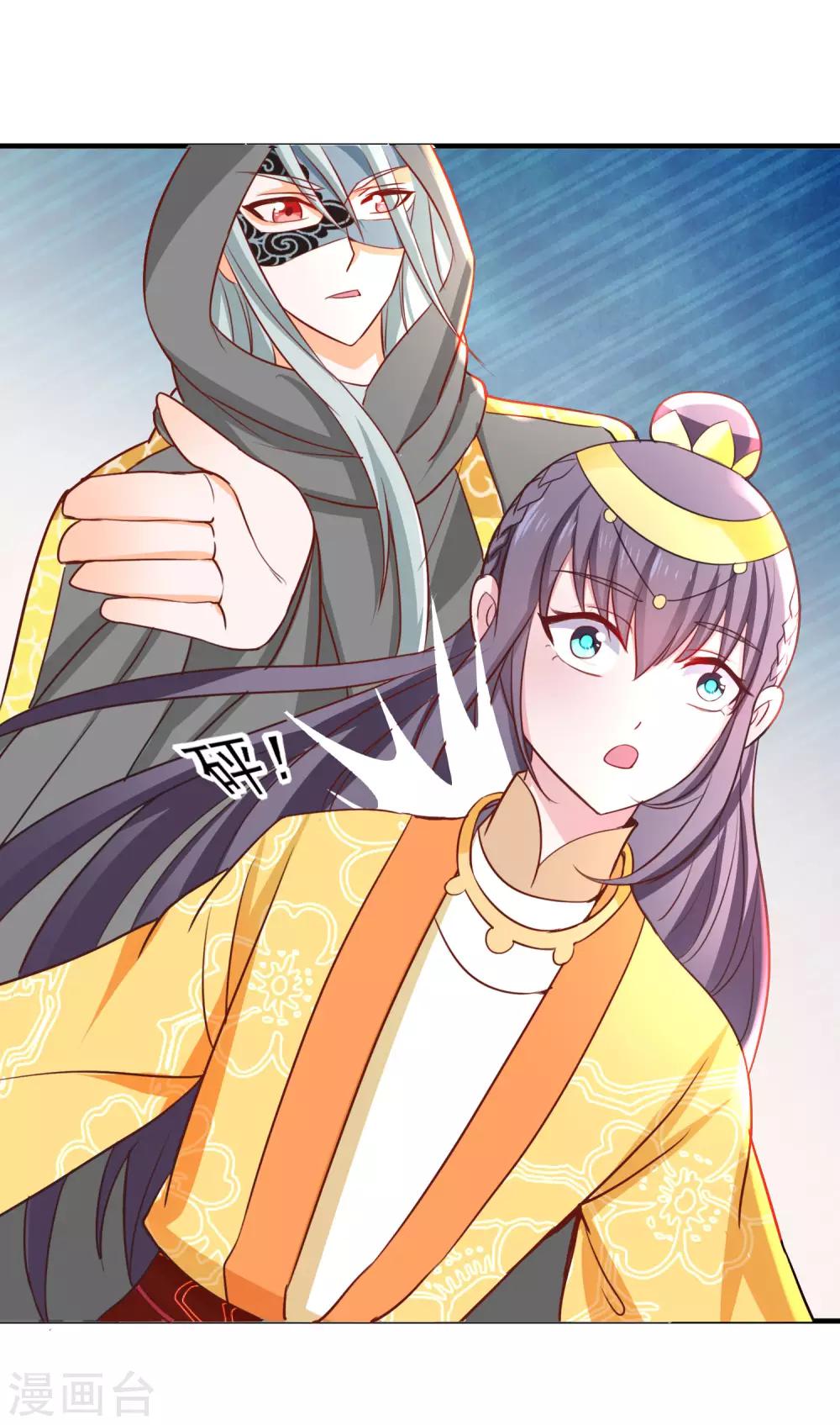 第42话 逃出生天-第45话