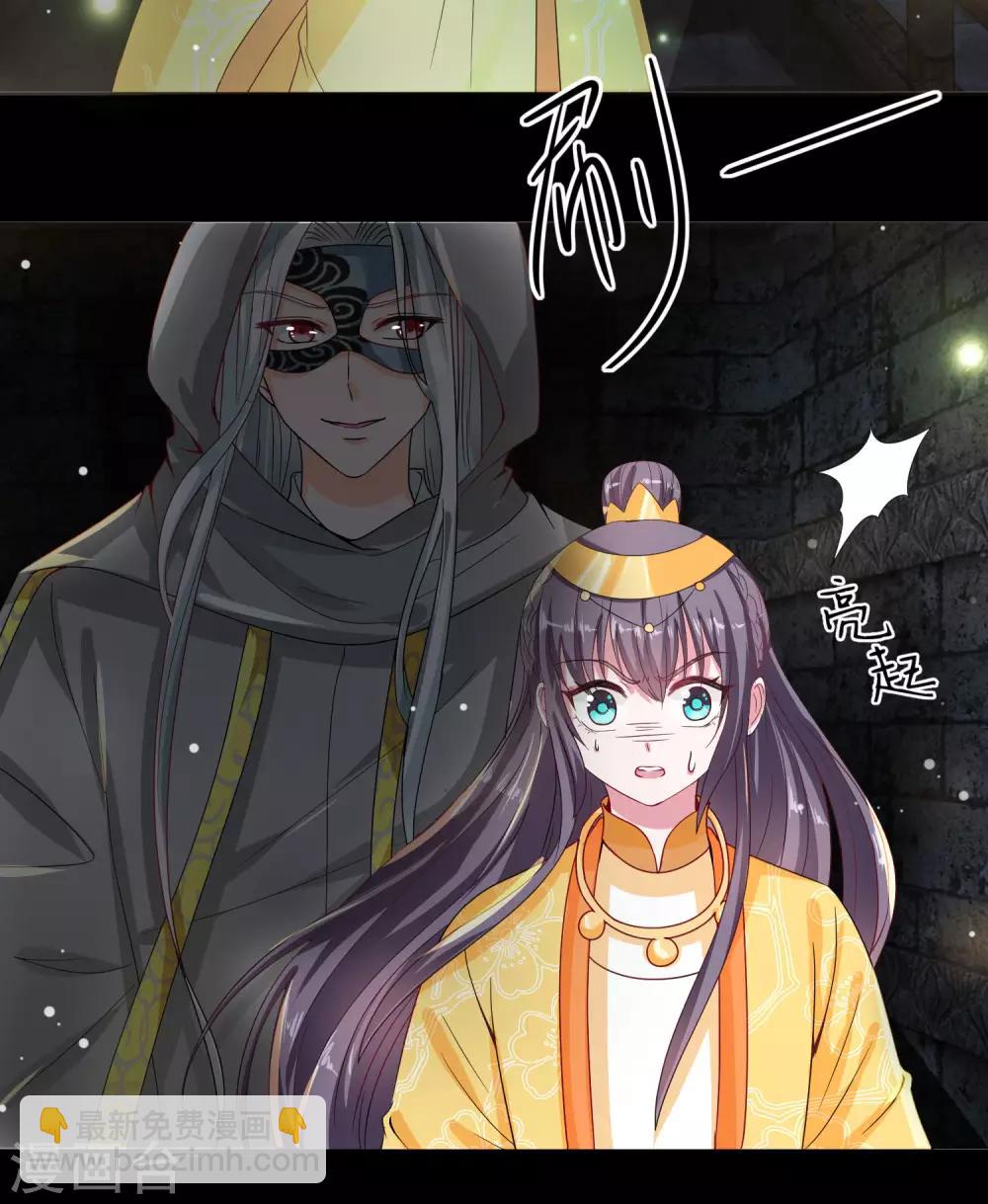 第42话 逃出生天-第45话