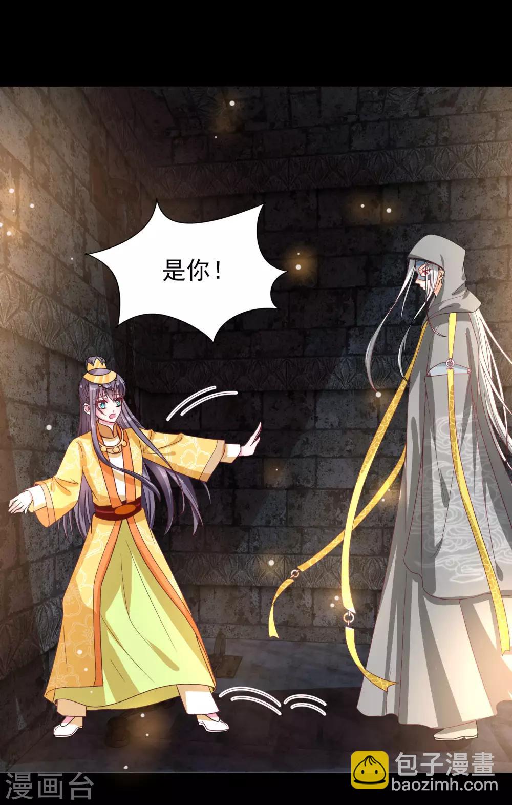 第42话 逃出生天-第45话