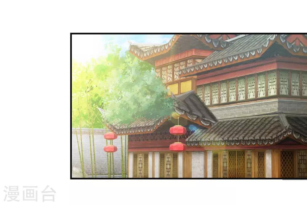 第46话 守墓人-第49话