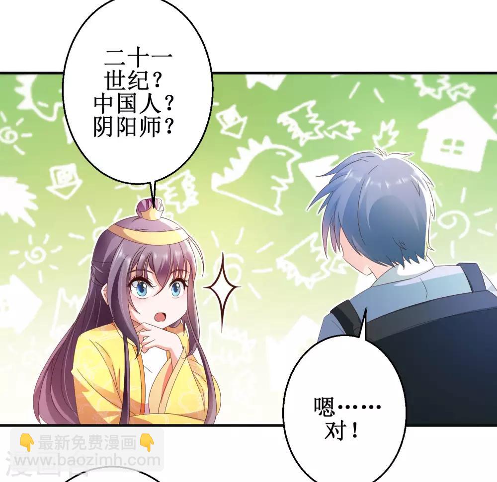 第46话 守墓人-第49话