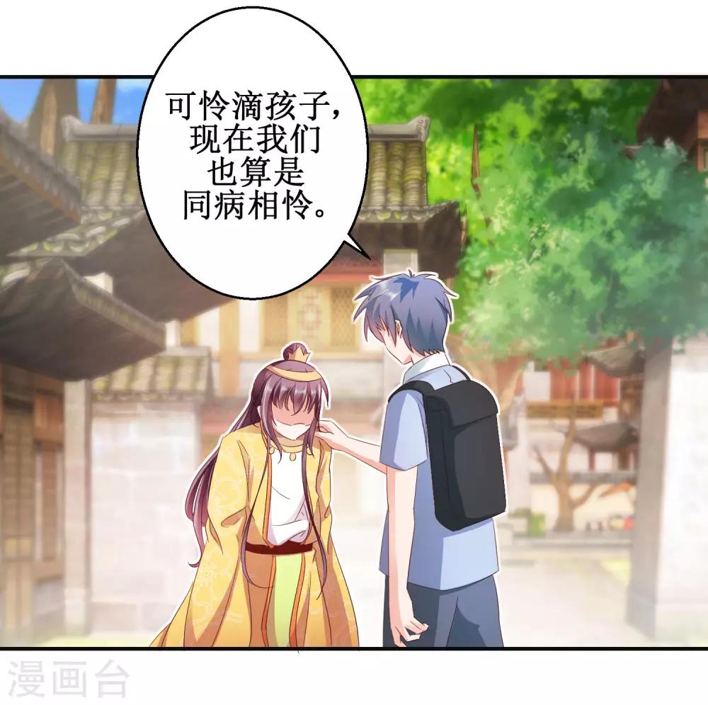 第46话 守墓人-第49话