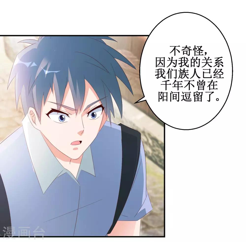 第46话 守墓人-第49话