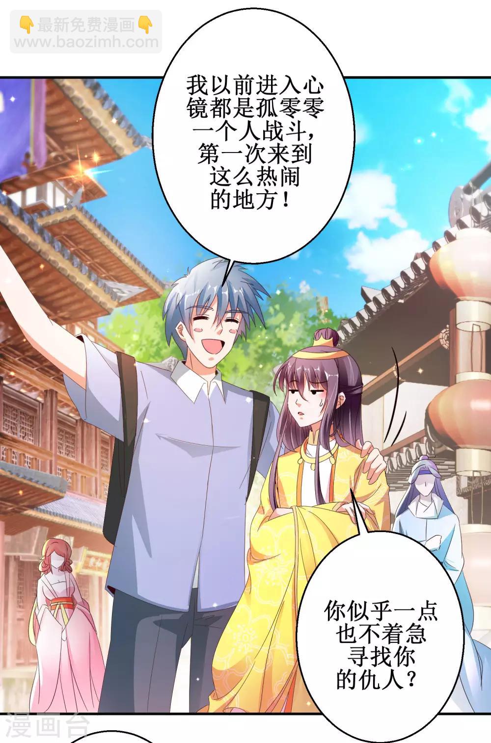 第46话 守墓人-第49话