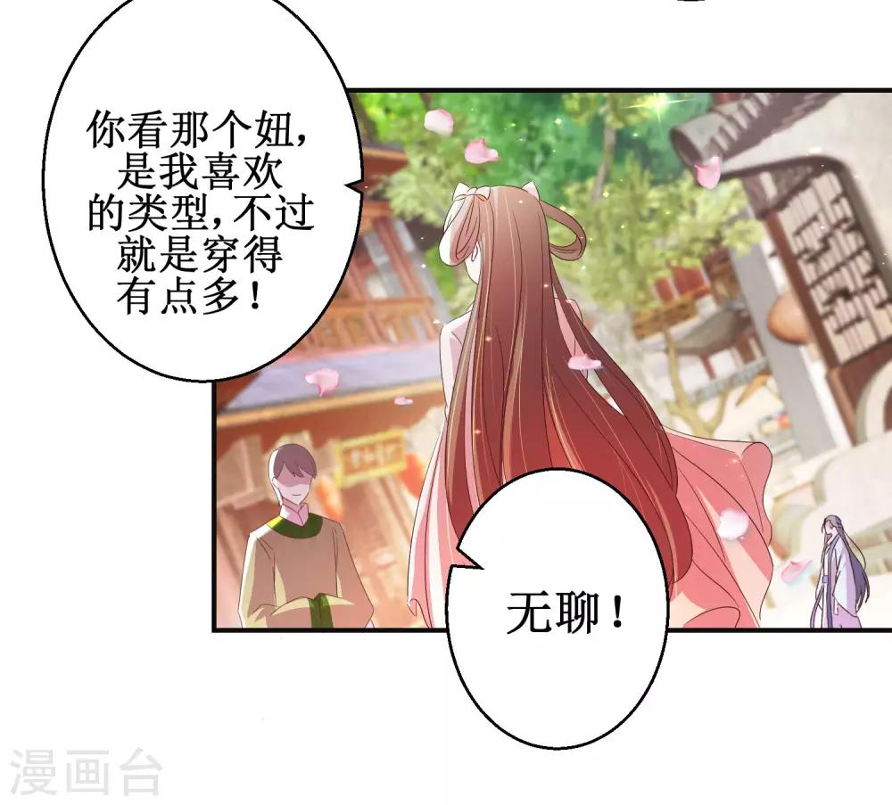 第46话 守墓人-第49话