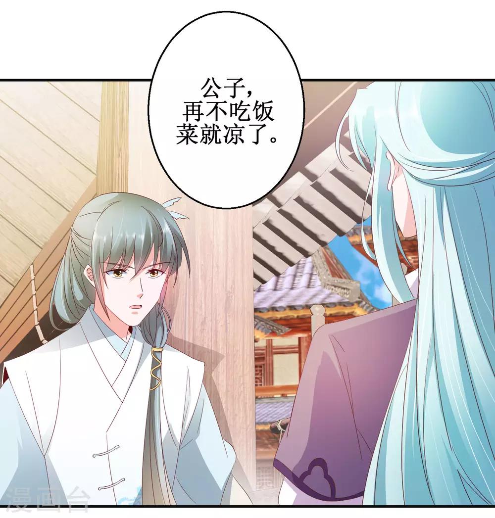 第46话 守墓人-第49话