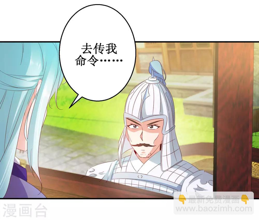 第46话 守墓人-第49话