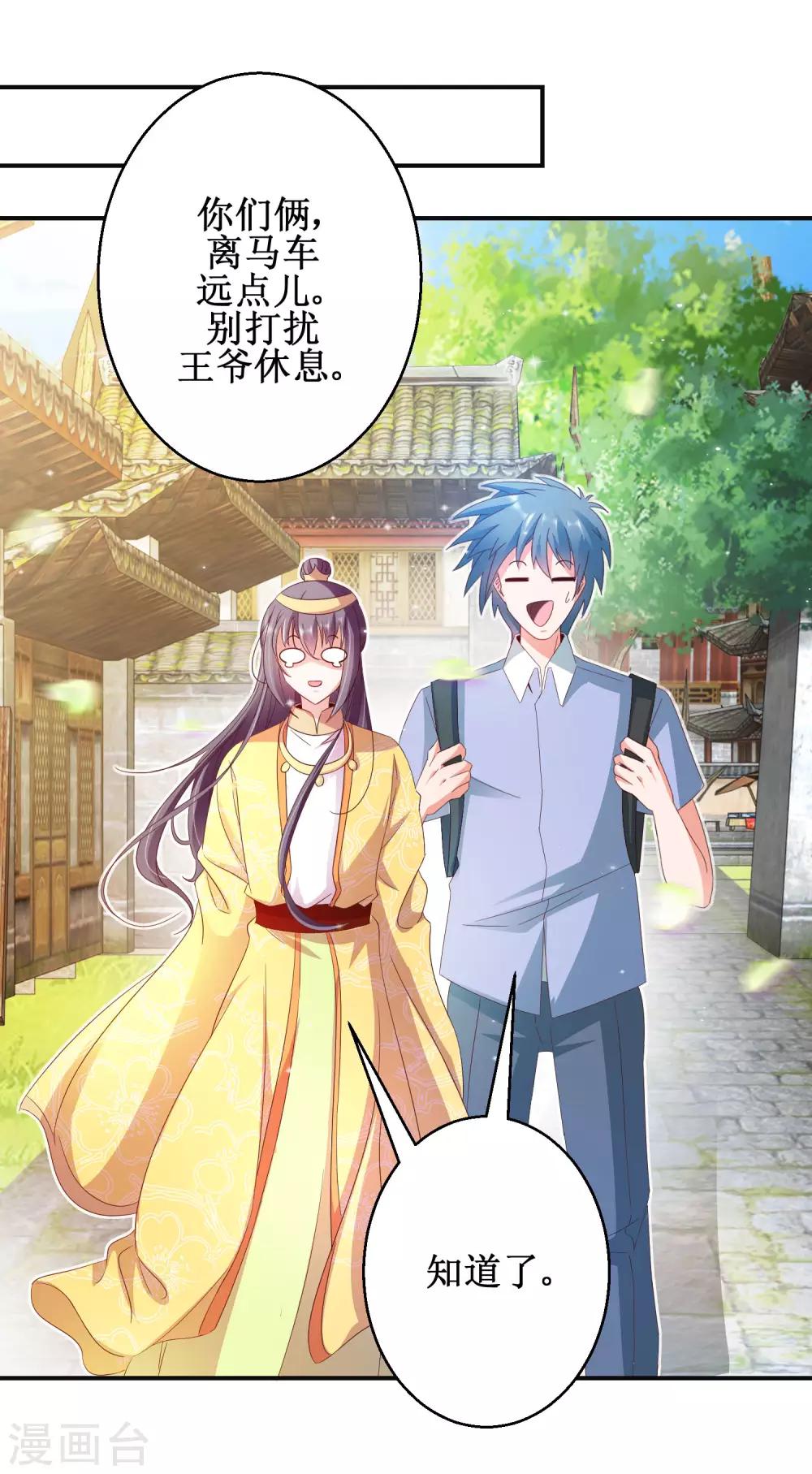 第46话 守墓人-第49话