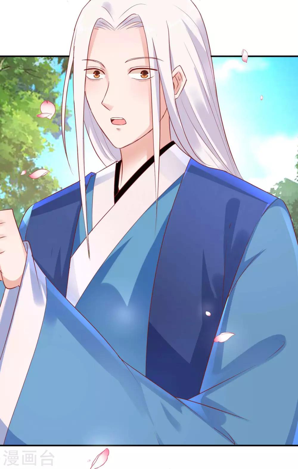 第49话 情窦初开-第53话