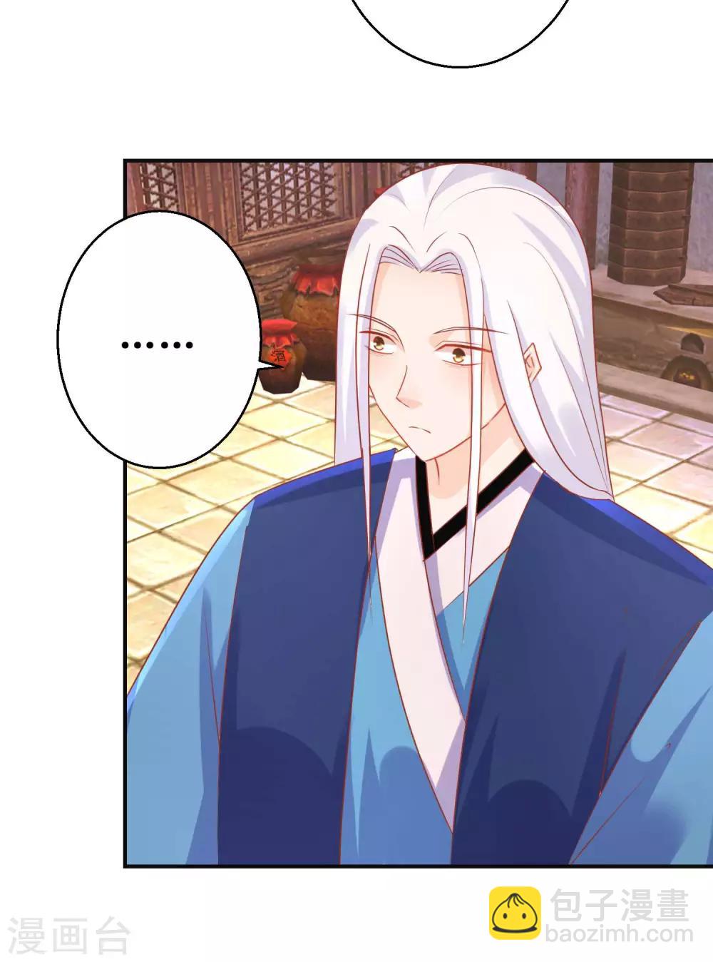 第49话 情窦初开-第53话