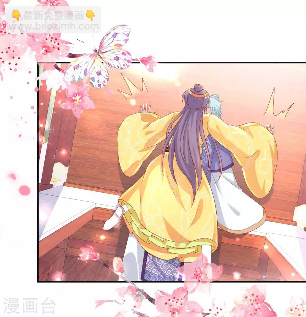 第49话 情窦初开-第53话