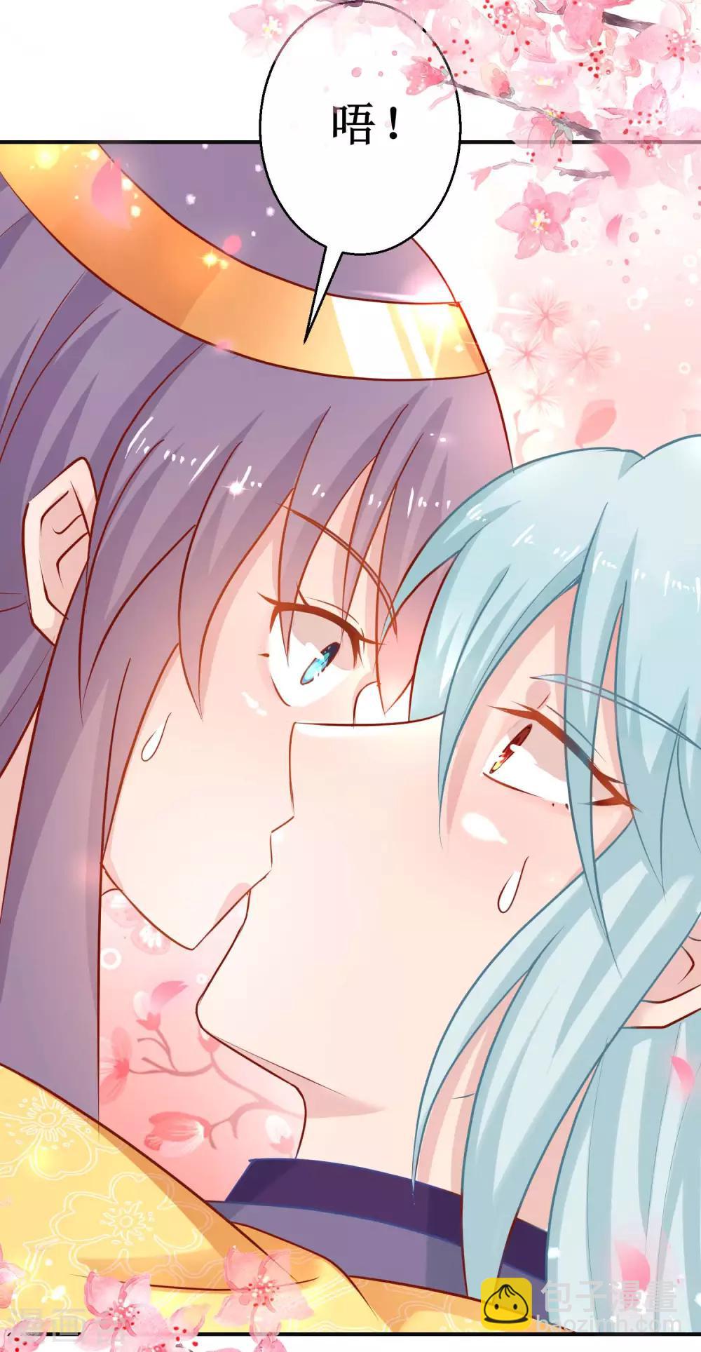 第49话 情窦初开-第53话