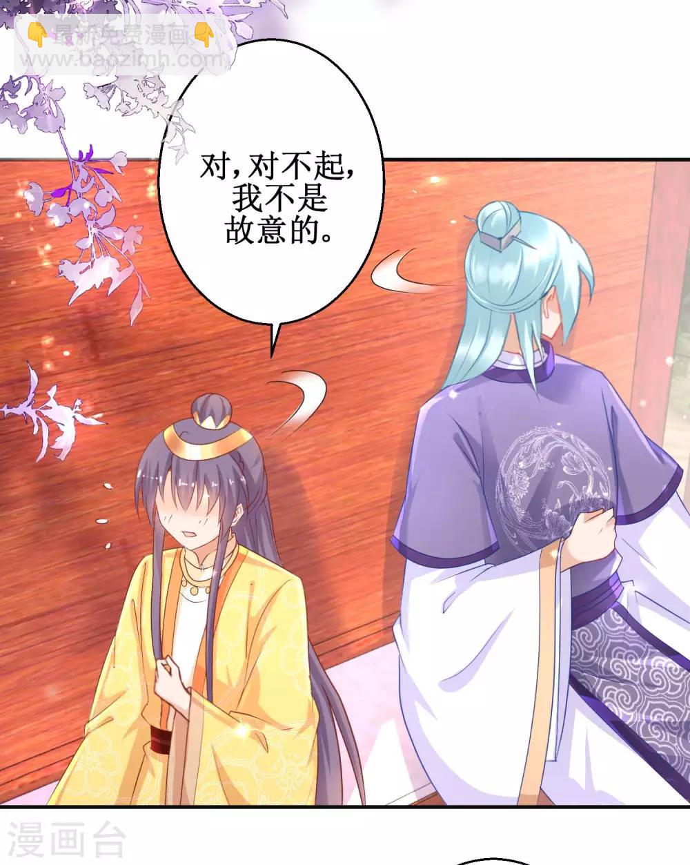 第49话 情窦初开-第53话