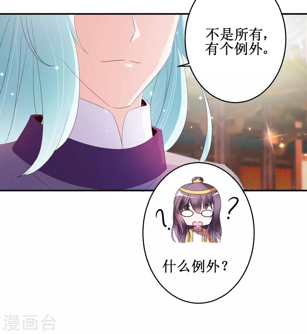 第51话 事后诡异-第55话