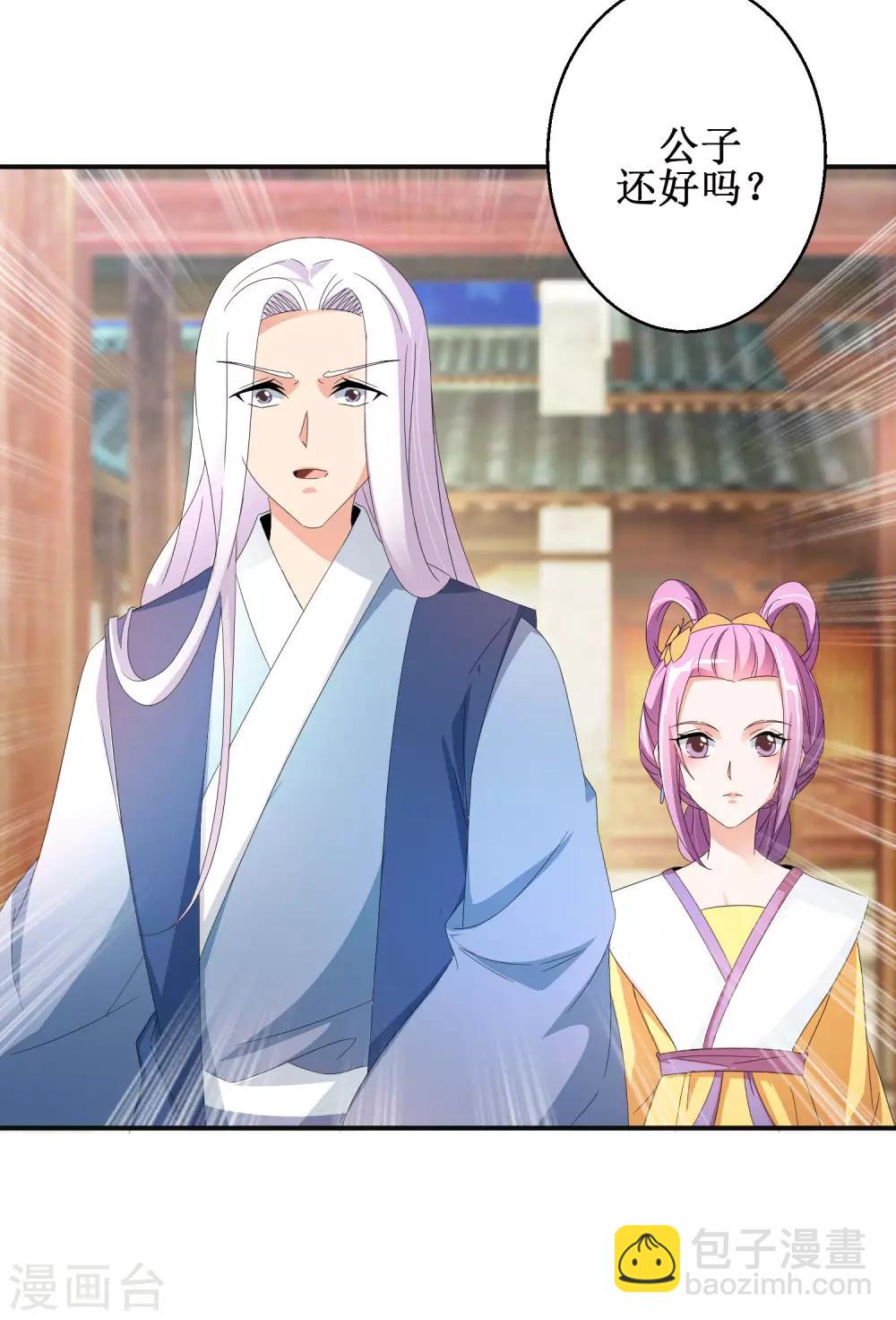 第51话 事后诡异-第55话