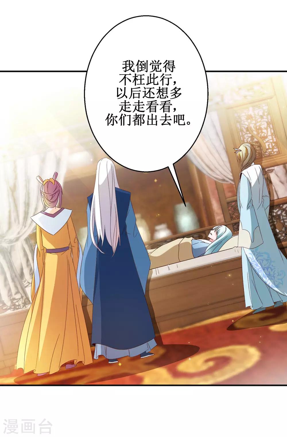 第51话 事后诡异-第55话