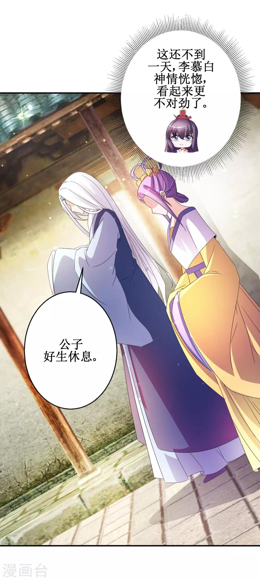 第51话 事后诡异-第55话