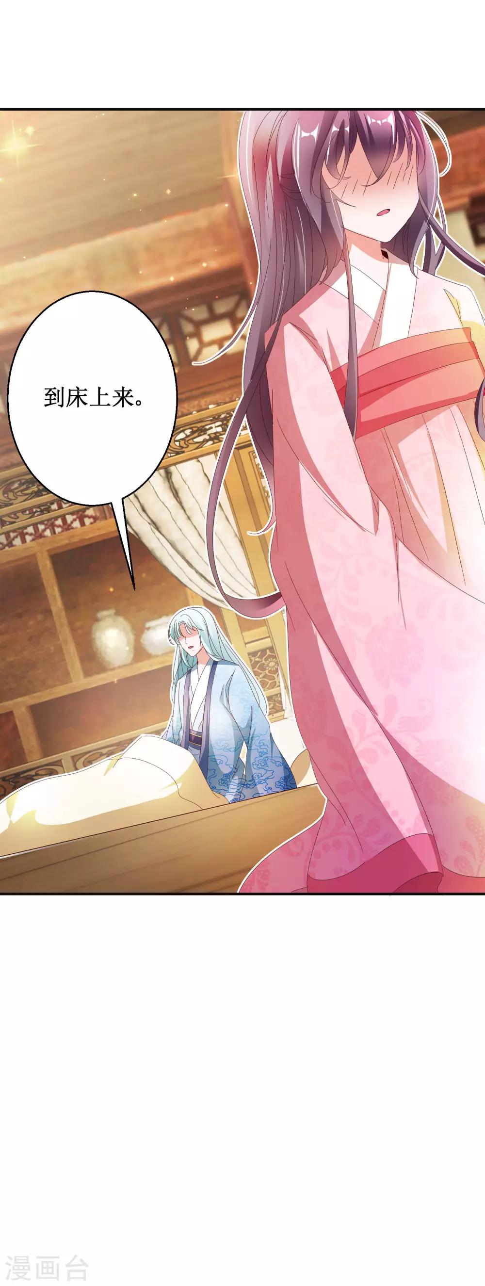 第51话 事后诡异-第55话