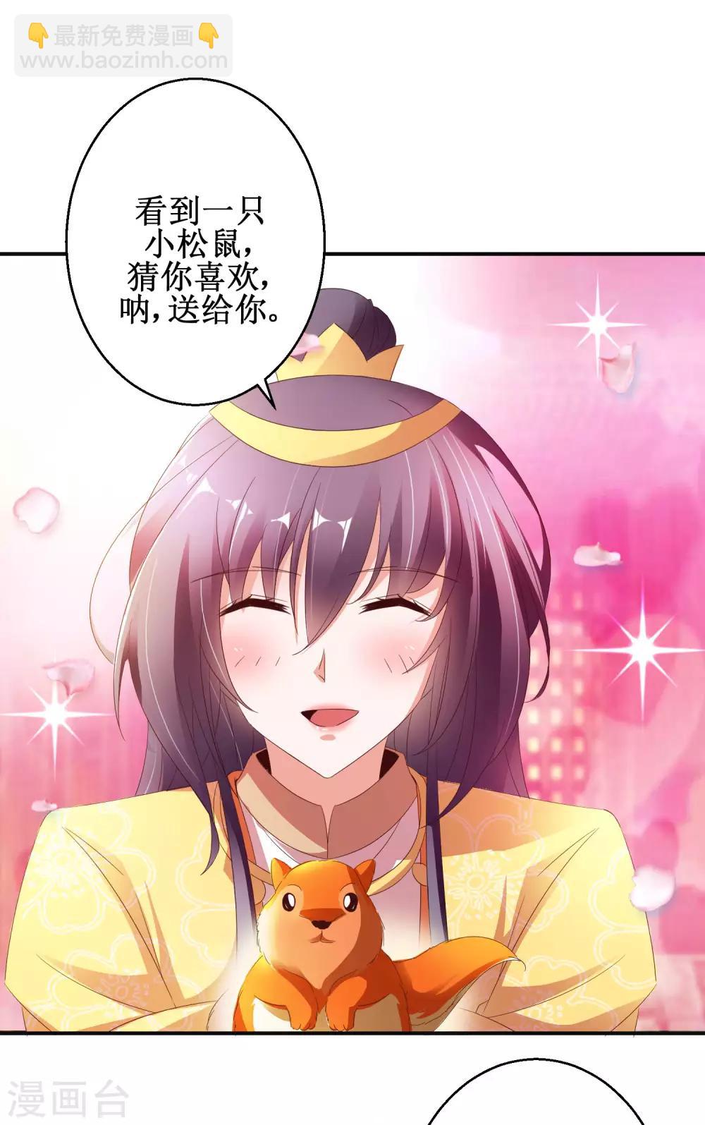 第51话 事后诡异-第55话