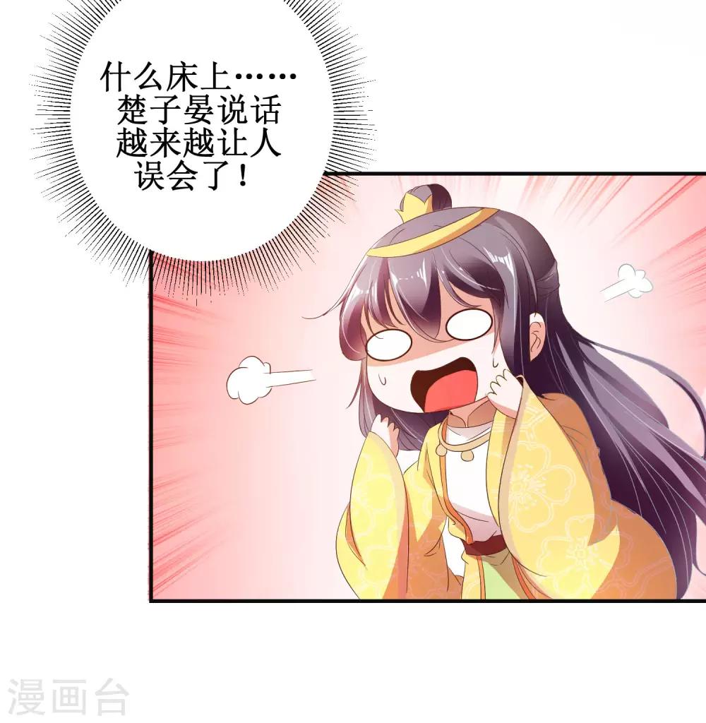 第51话 事后诡异-第55话