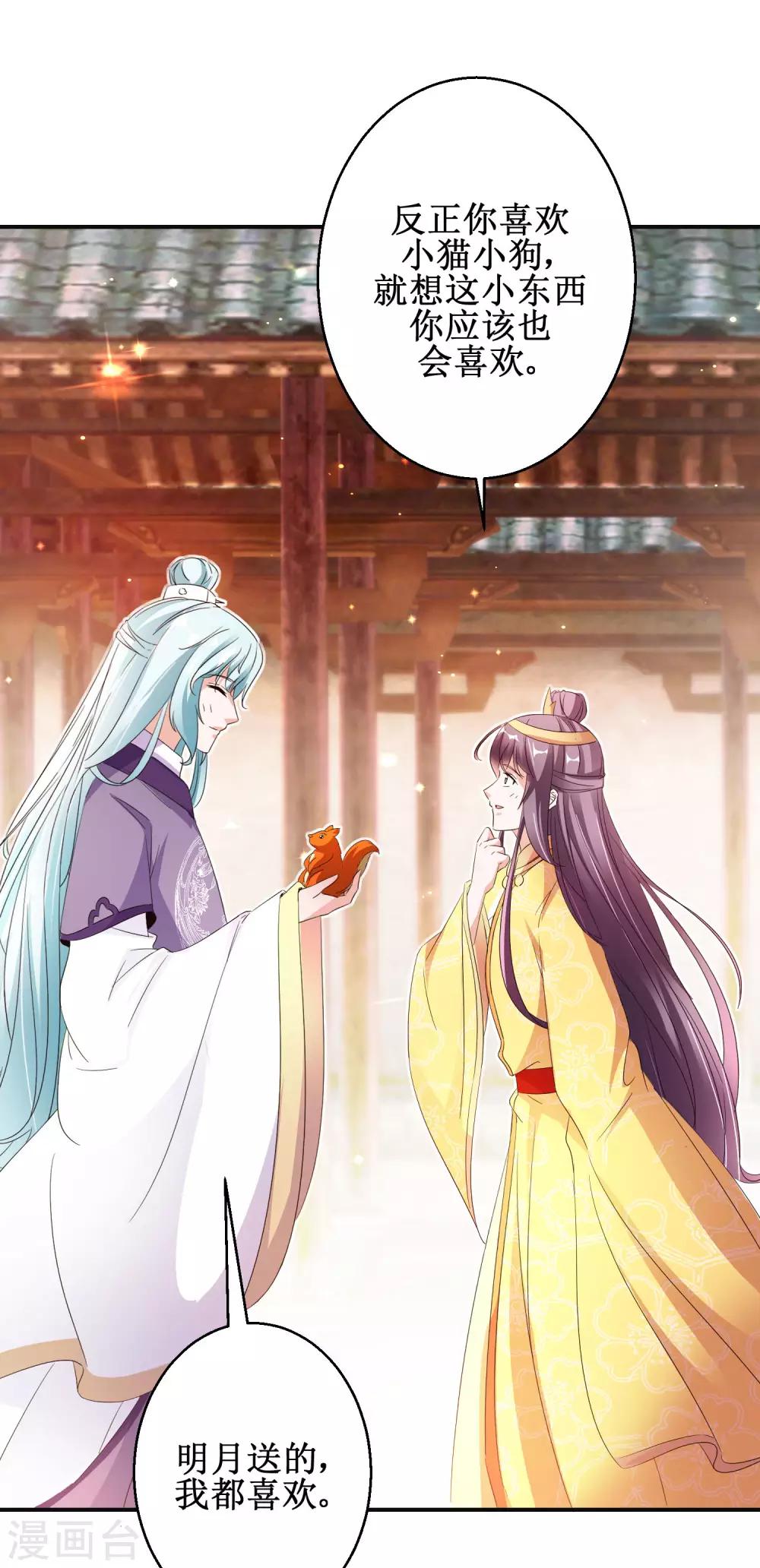 第51话 事后诡异-第55话