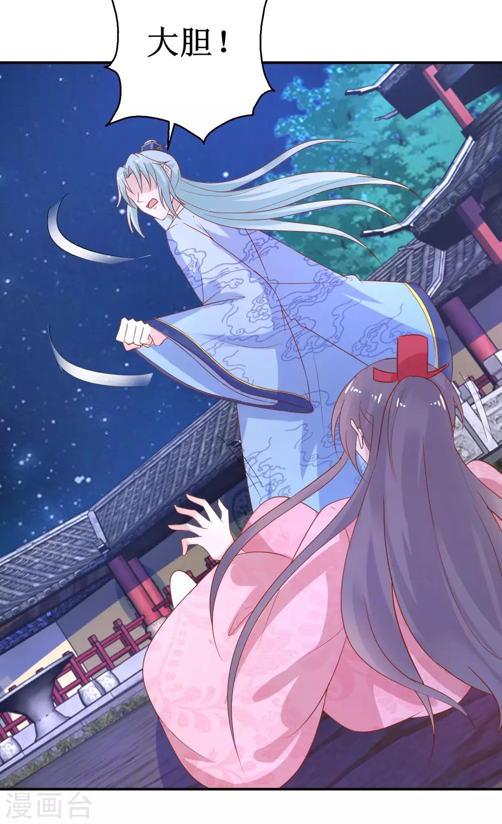 第53话 莫名中毒-第57话