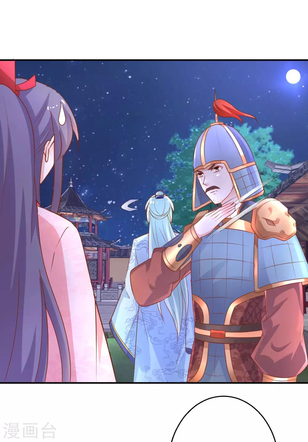 第53话 莫名中毒-第57话