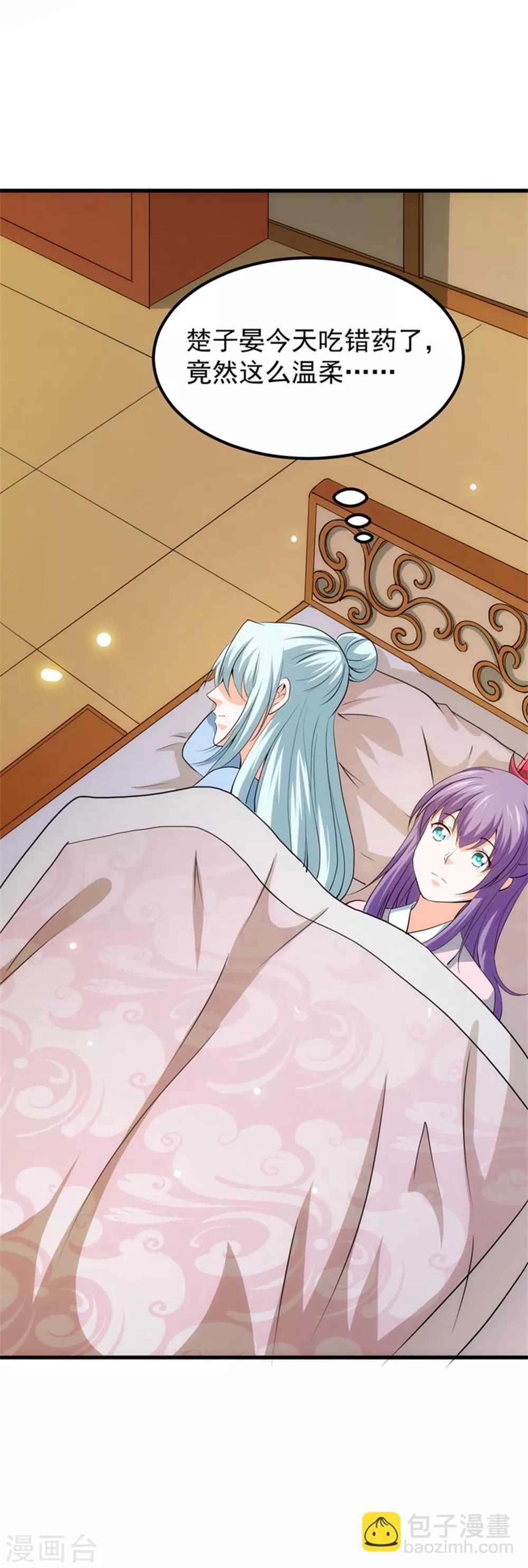 第55话 桃花之梦-第59话