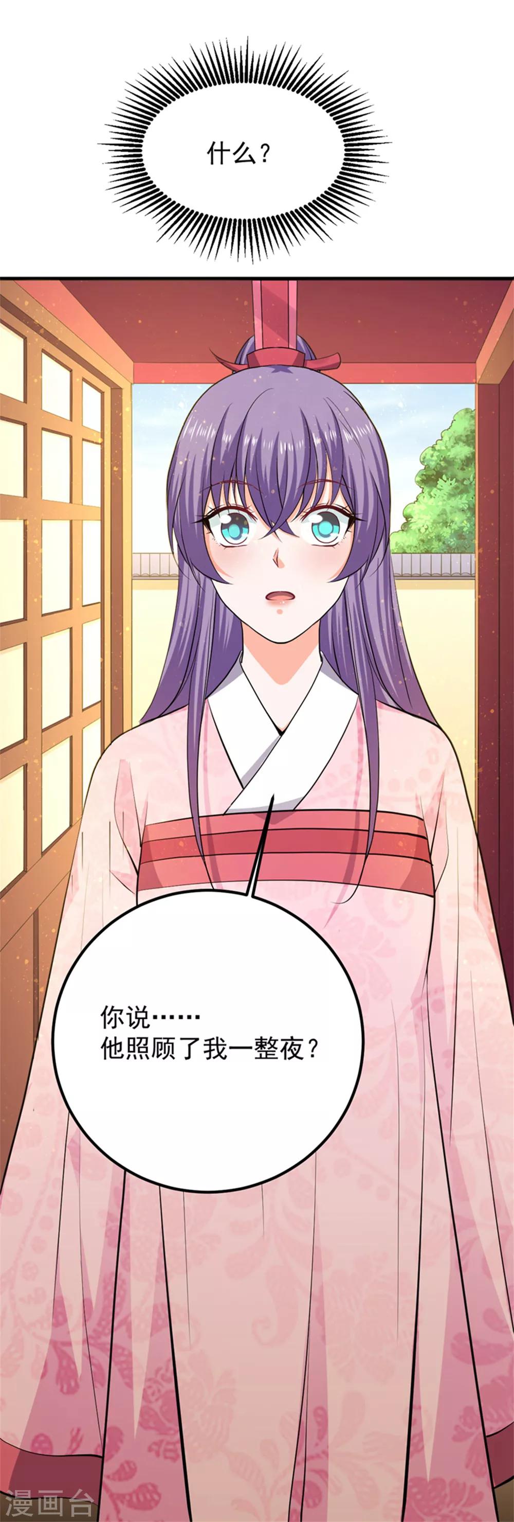 第55话 桃花之梦-第59话