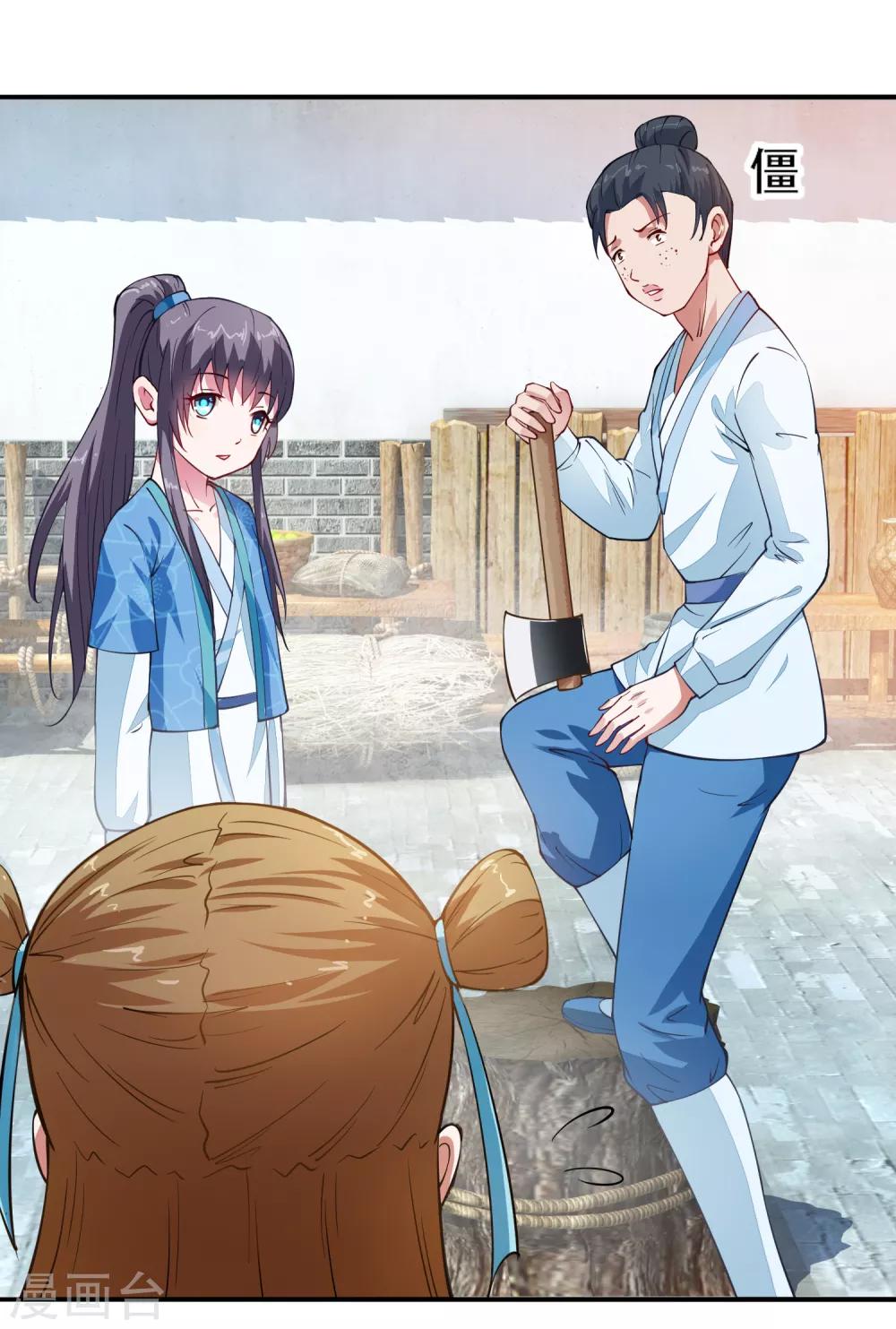 第6话 机会来了-第7话