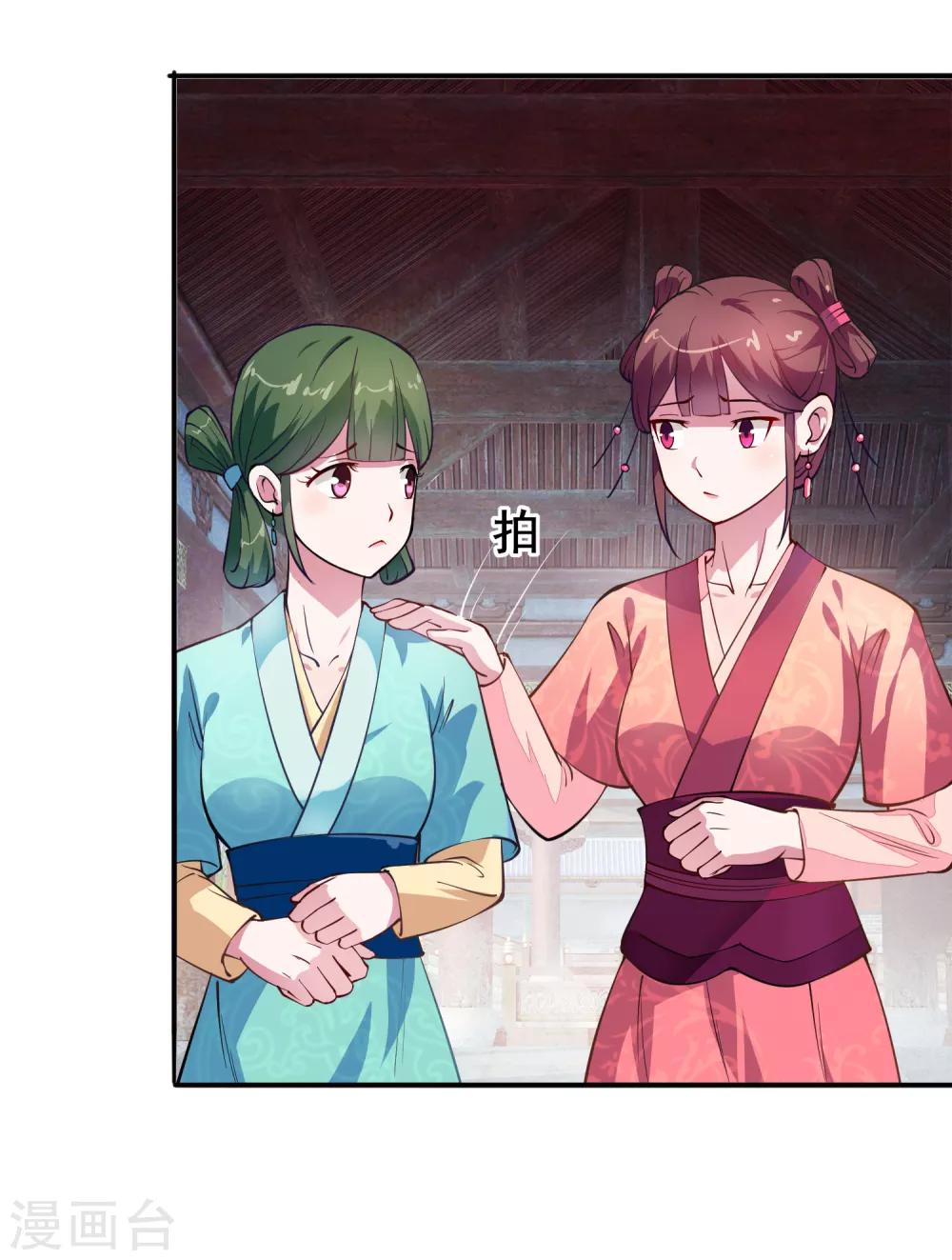 第6话 机会来了-第7话