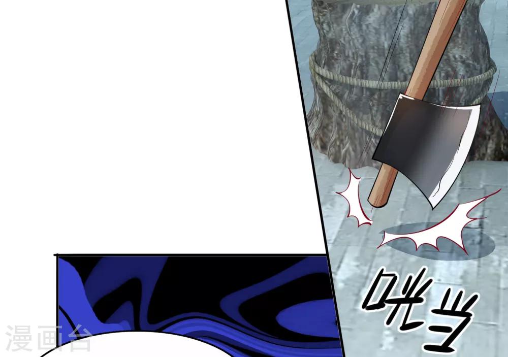 第6话 机会来了-第7话