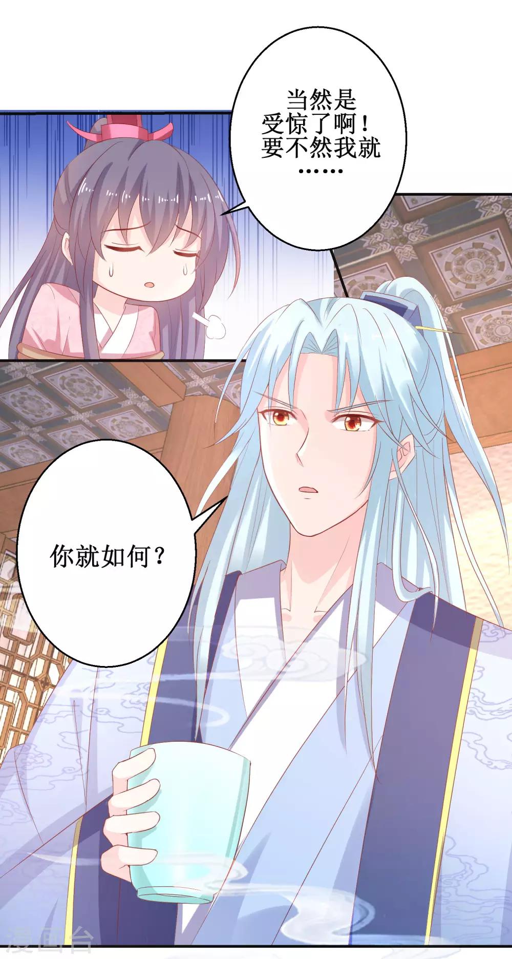 第57话 采花贼-第61话