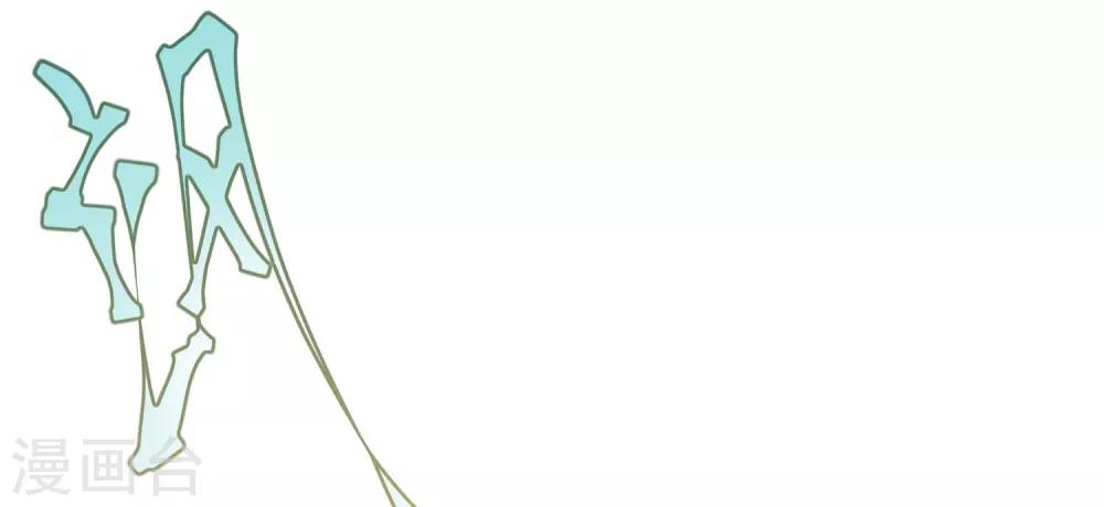 第59话 魔物气息-第63话