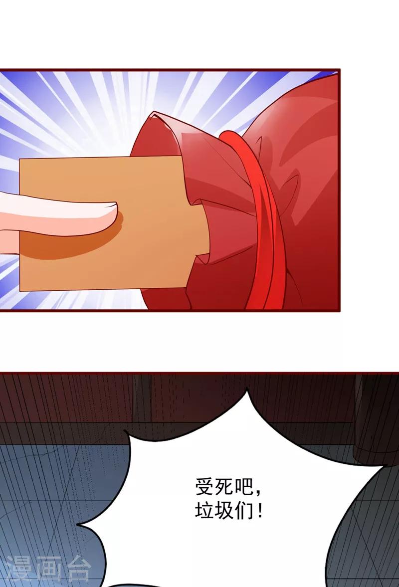 第61话 幕后黑手(1/2)-第65话